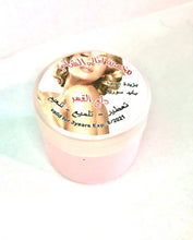 Load image into Gallery viewer, Spoiled Moon (light pink)